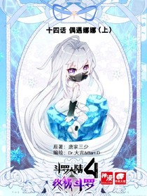 龍王傳說之鳳吟龍鳴