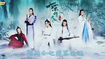 陈情令快穿之腹黑妹妹