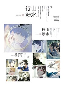 第五人格与十二星座