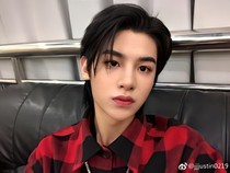 黄明昊.九个哥哥超宠我