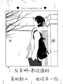 咖啡微甜:似曾相識(shí)，燕歸來(lái)…