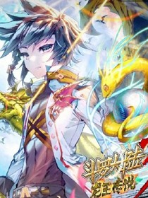 唐舞麟重生