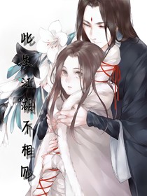 此生江湖不相見