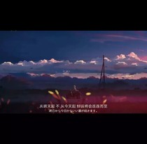 夏銘知秋希