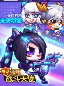 战斗天使