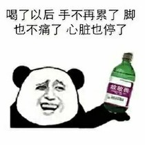 穿越斗罗逆天系统