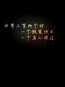 迷霧之后，是你