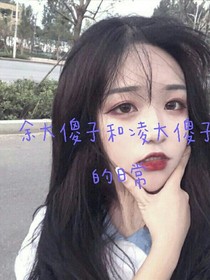 我要投诉这个姓余的女人