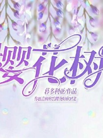 魔法星图学院
