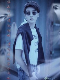 重生之凯爷我爱你