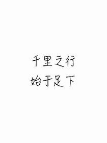 我可以不愛你了嗎？
