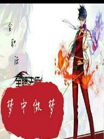 全法之莫棄本