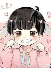 我有个傻男友