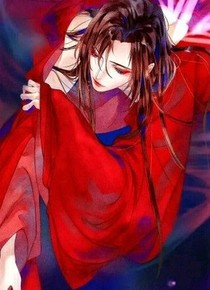 诛心之罪（搬运）