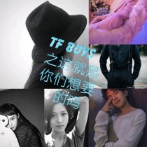 Tfboys之我们的爱不值