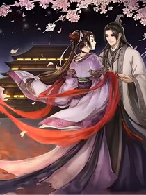 夢(mèng)奕傷