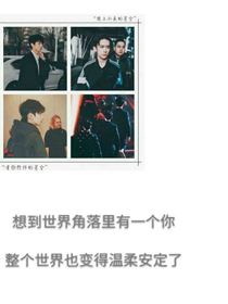 TFBOYS—我們的韶光故事