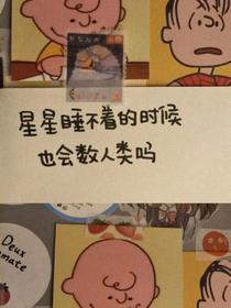 星月雜貨鋪