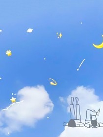 奕星辰