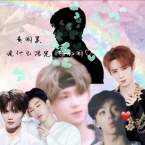 黄明昊:说什么限定