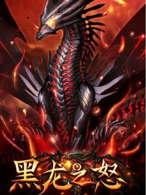 斗1之神龙降世