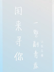 尋.你