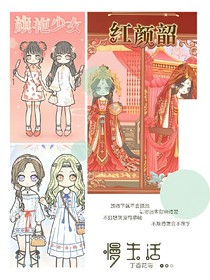 丁香花海