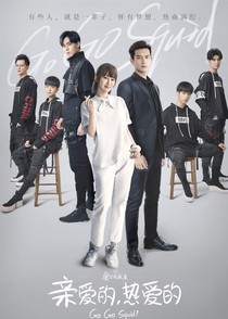 亲爱的热爱的婚姻版——d329