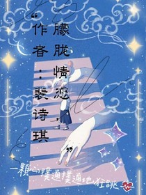 朦胧情恋