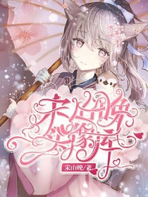 宋山晚头像库