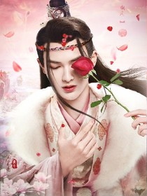 朱正廷：爱上山寨大王之女