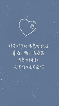 不一样的恋爱史