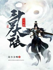 斗1之无门