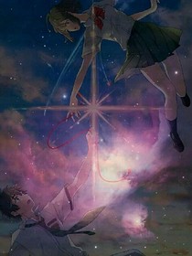 萌学园之心灵触碰