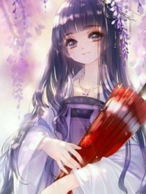 惡毒王爺之軟萌少女