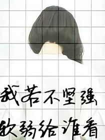 遇见不可说