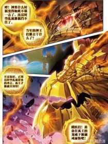 四大龙王的日常小番外