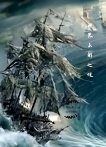 月生