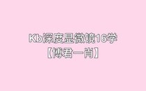 书名正在修改_1570101907249401412