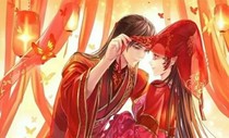 傾世郡王妃