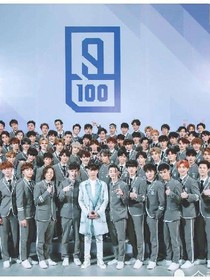 偶像练习生（情侣版）
