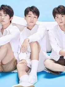 TFBOYS之我的哥哥是明星。