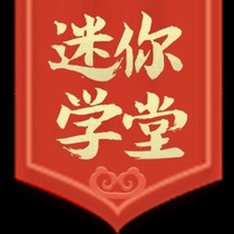 迷你世界樱花日常