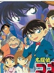 名侦探柯南之妹妹要冷静