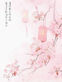 一个甜虐（？）的小短篇