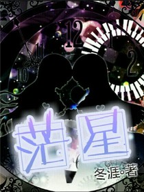 茫星1-d395