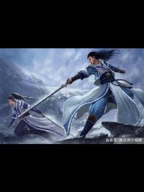 逍遥小道士。