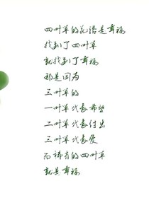 白敬亭:她是我的