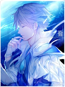 快穿宿主是個神經(jīng)病
