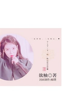 TxT:下一站，欧巴你是沙雕